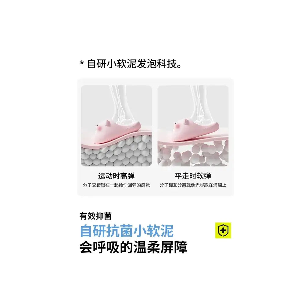 Cloud Slippers – Cute Kawaii Animal Print Slides for Women & Men – Slippers