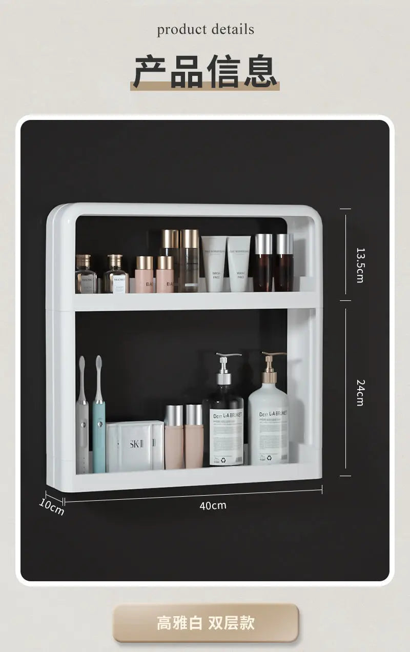 Wall-Mounted Bathroom Organizer Shelf | No-Drill PP Storage Rack for Toiletries & Kitchen
