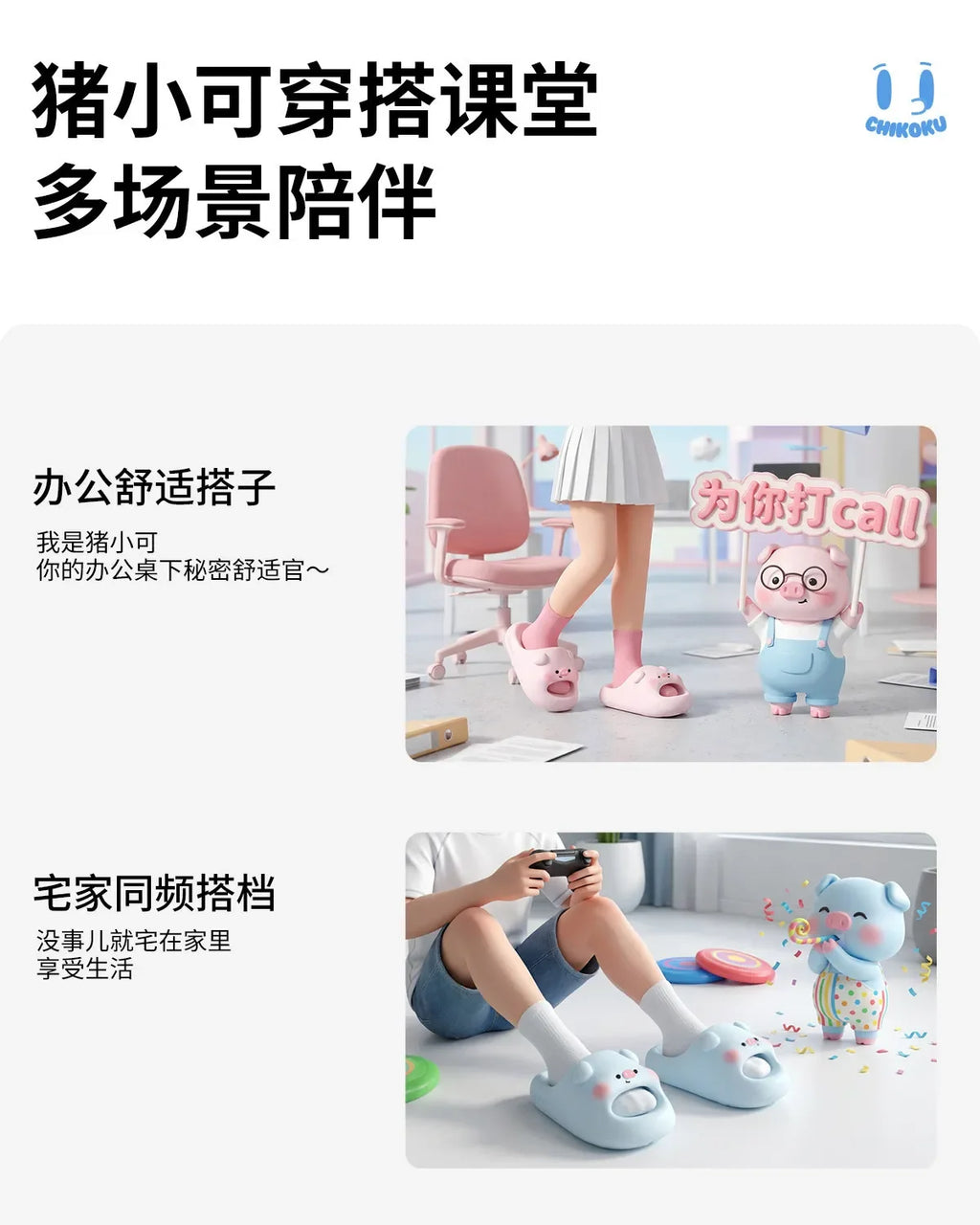 Cloud Slippers – Cute Kawaii Animal Print Slides for Women & Men