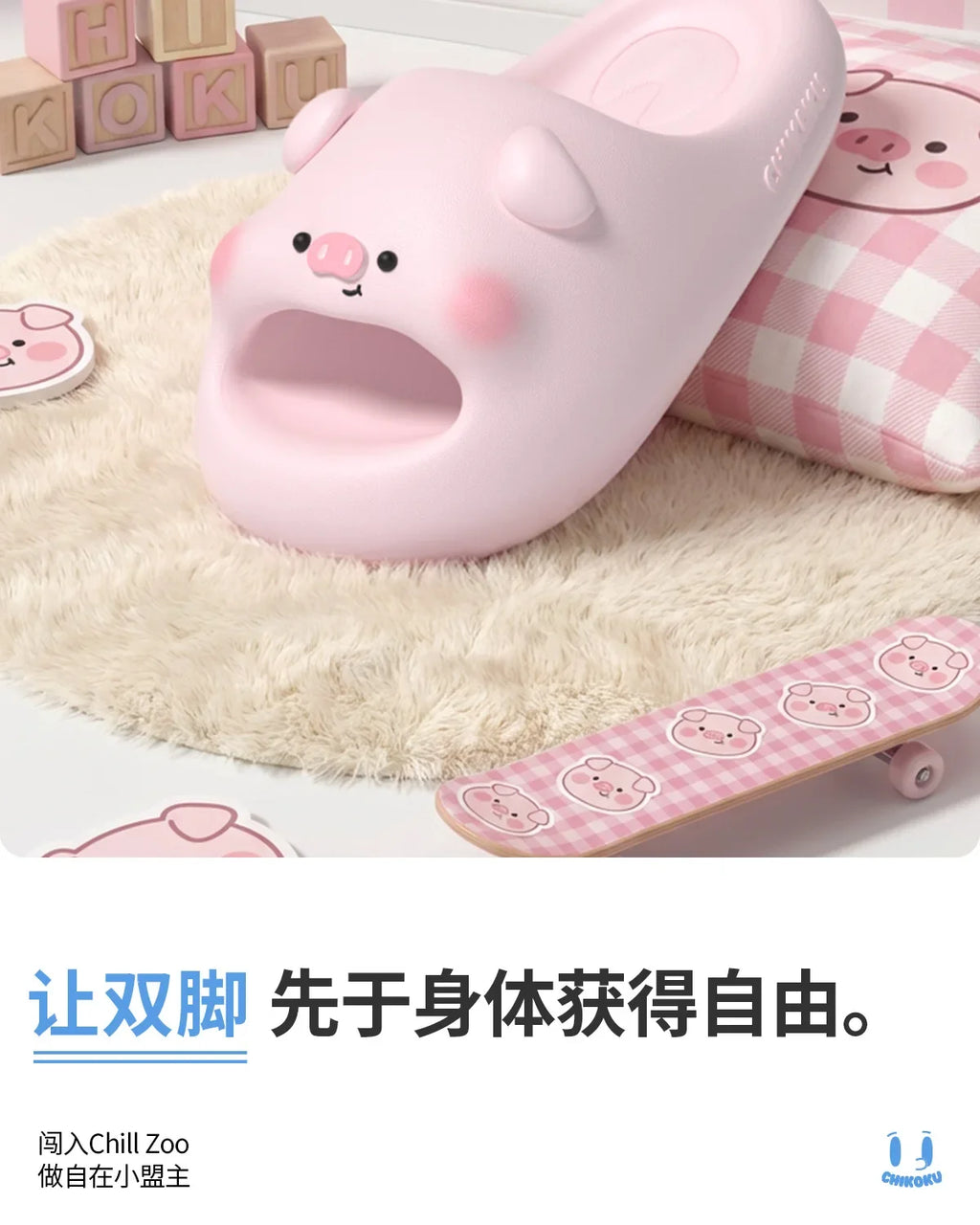 Cloud Slippers – Cute Kawaii Animal Print Slides for Women & Men