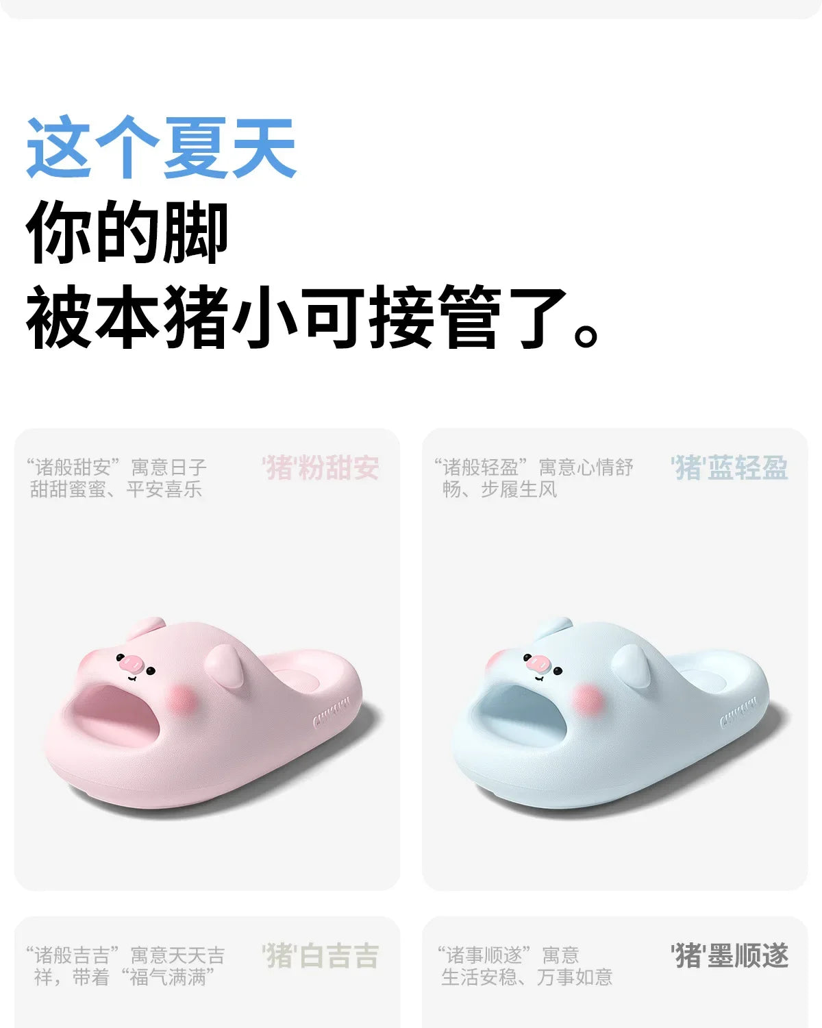 Cloud Slippers – Cute Kawaii Animal Print Slides for Women & Men