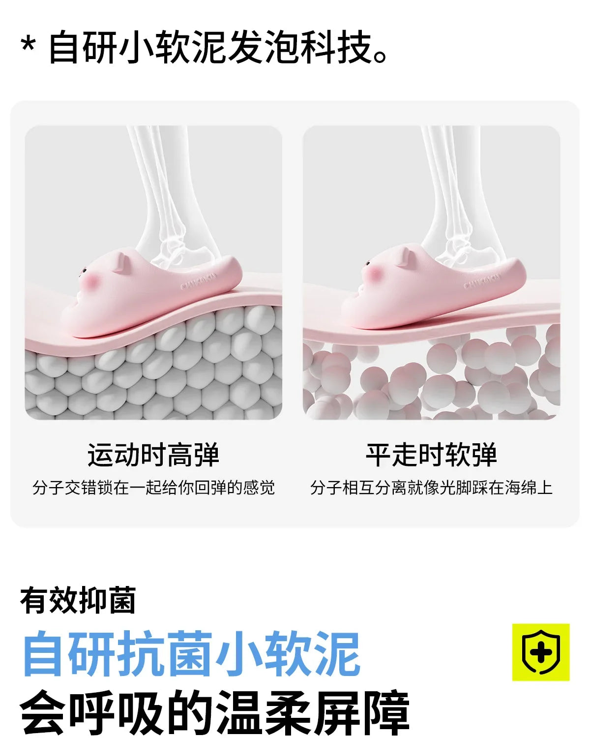 Cloud Slippers – Cute Kawaii Animal Print Slides for Women & Men