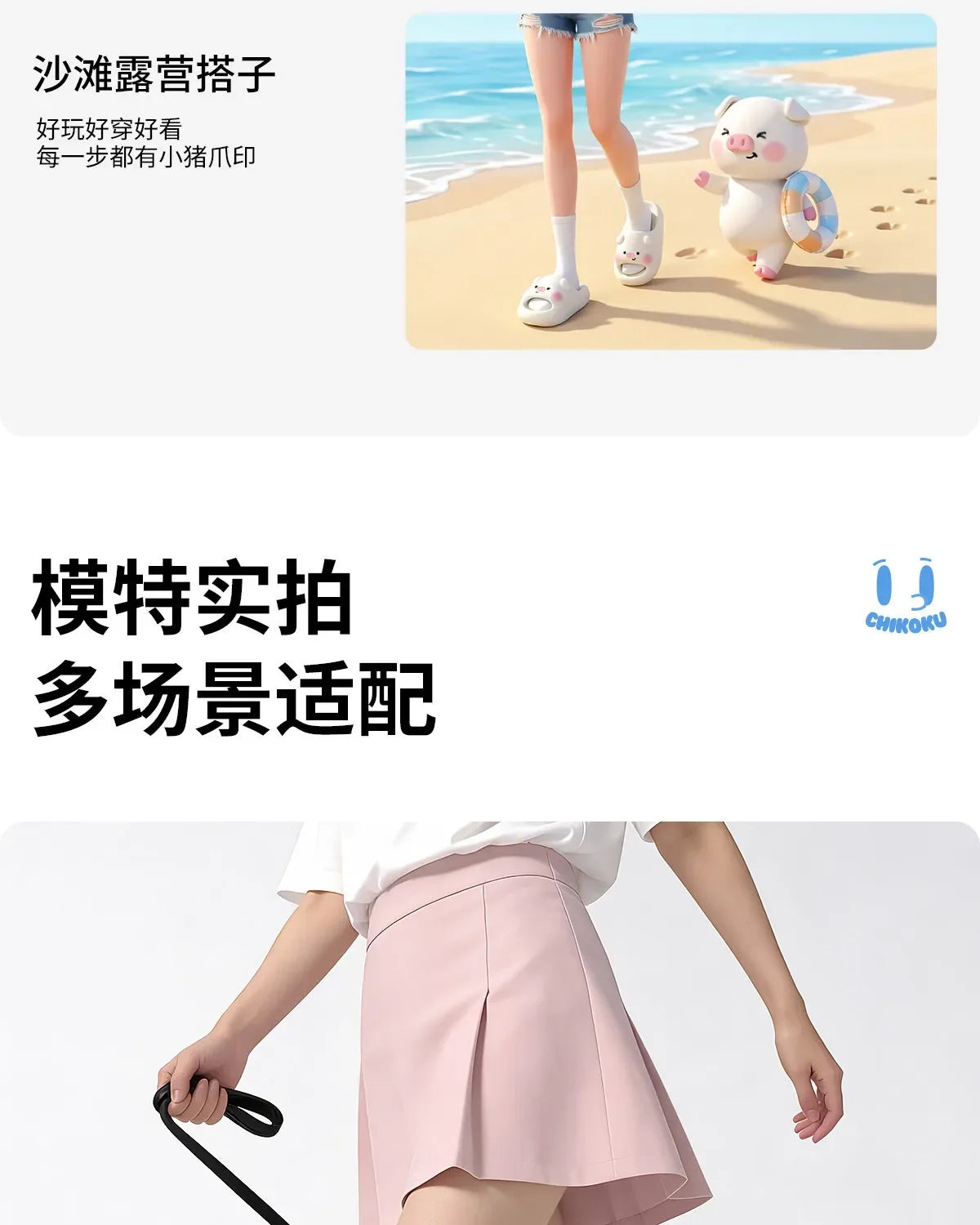 Cloud Slippers – Cute Kawaii Animal Print Slides for Women & Men