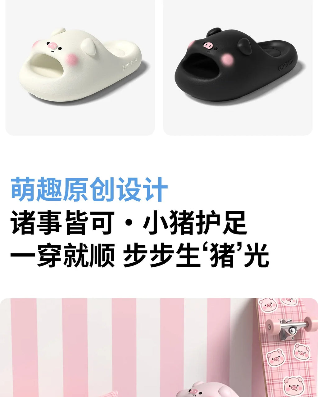 Cloud Slippers – Cute Kawaii Animal Print Slides for Women & Men – Slippers
