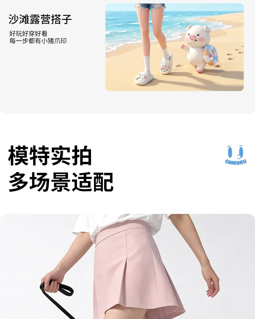 Cloud Slippers – Cute Kawaii Animal Print Slides for Women & Men – Slippers