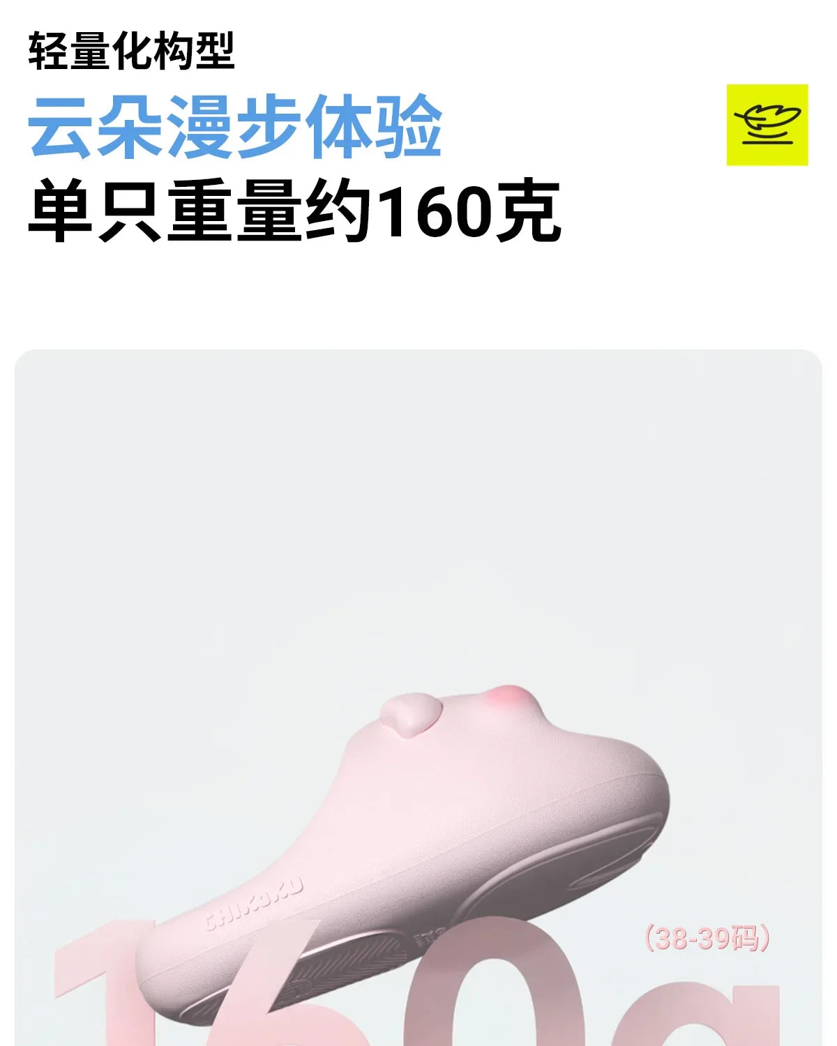 Cloud Slippers – Cute Kawaii Animal Print Slides for Women & Men – Slippers