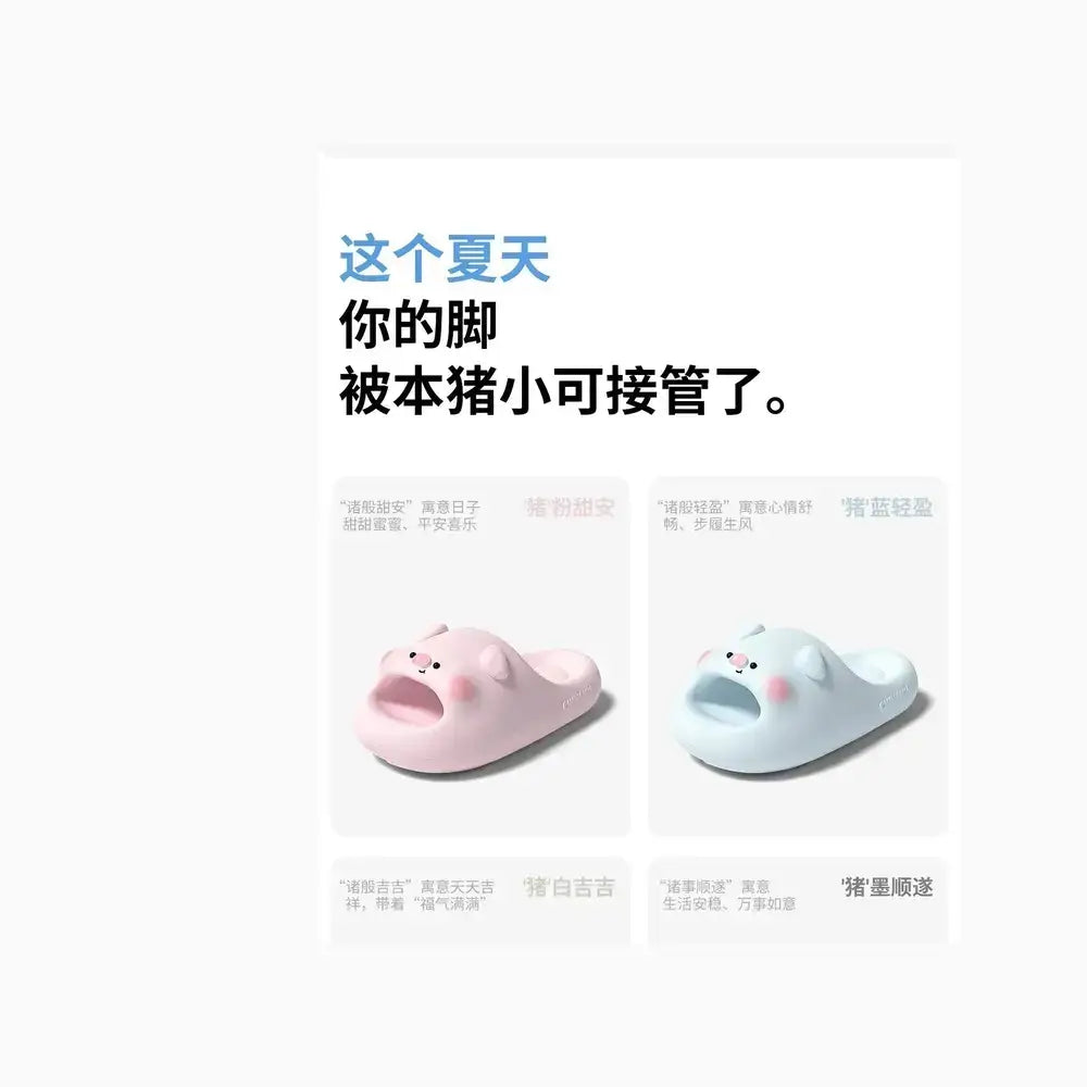 Close-up of a kawaii animal print cloud slipper's plush face detailing.